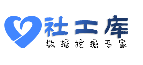 一键查询某人开房记录及同住人员信息